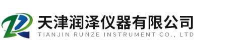 天津潤澤（zé）儀器有限公司 